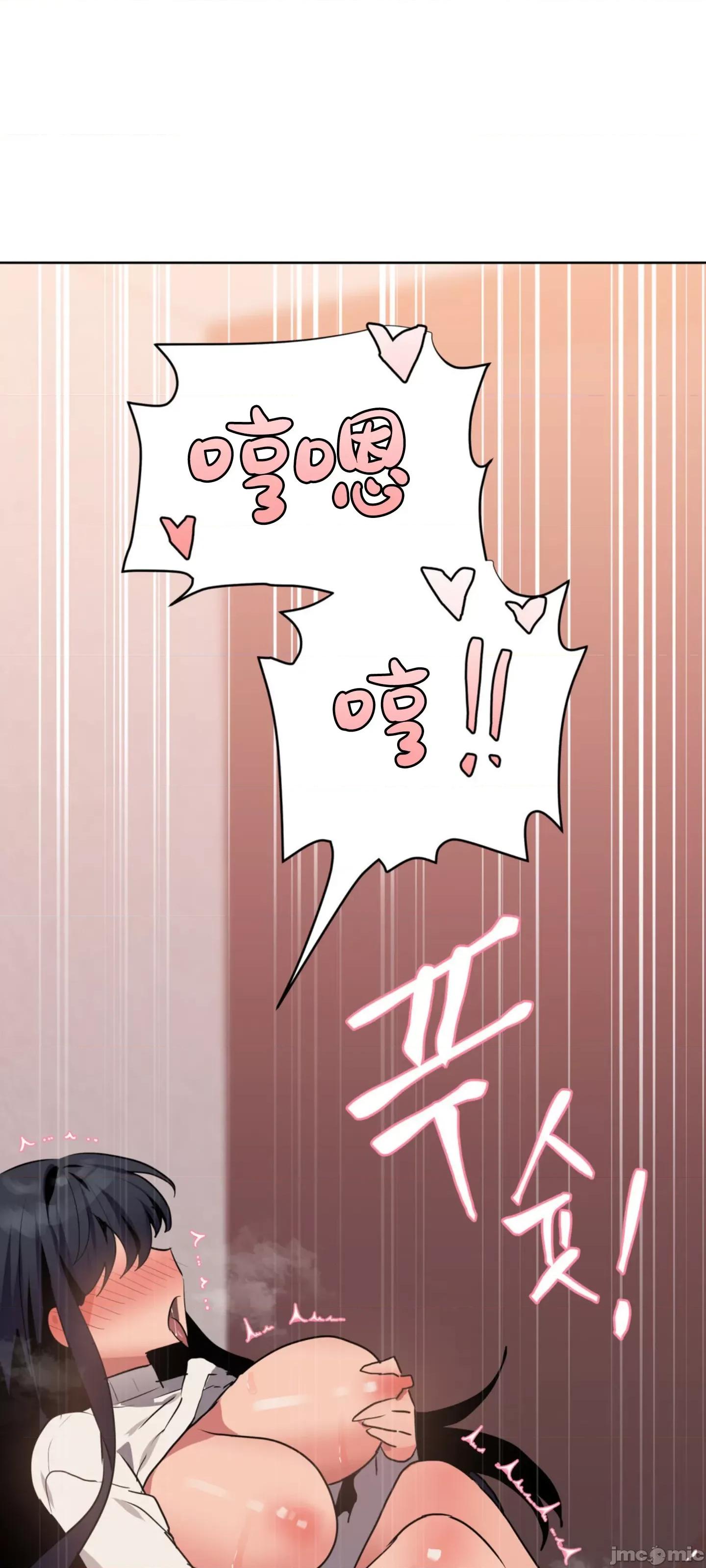 今生恋人，前世冤家 前世冤家 06 第69页
