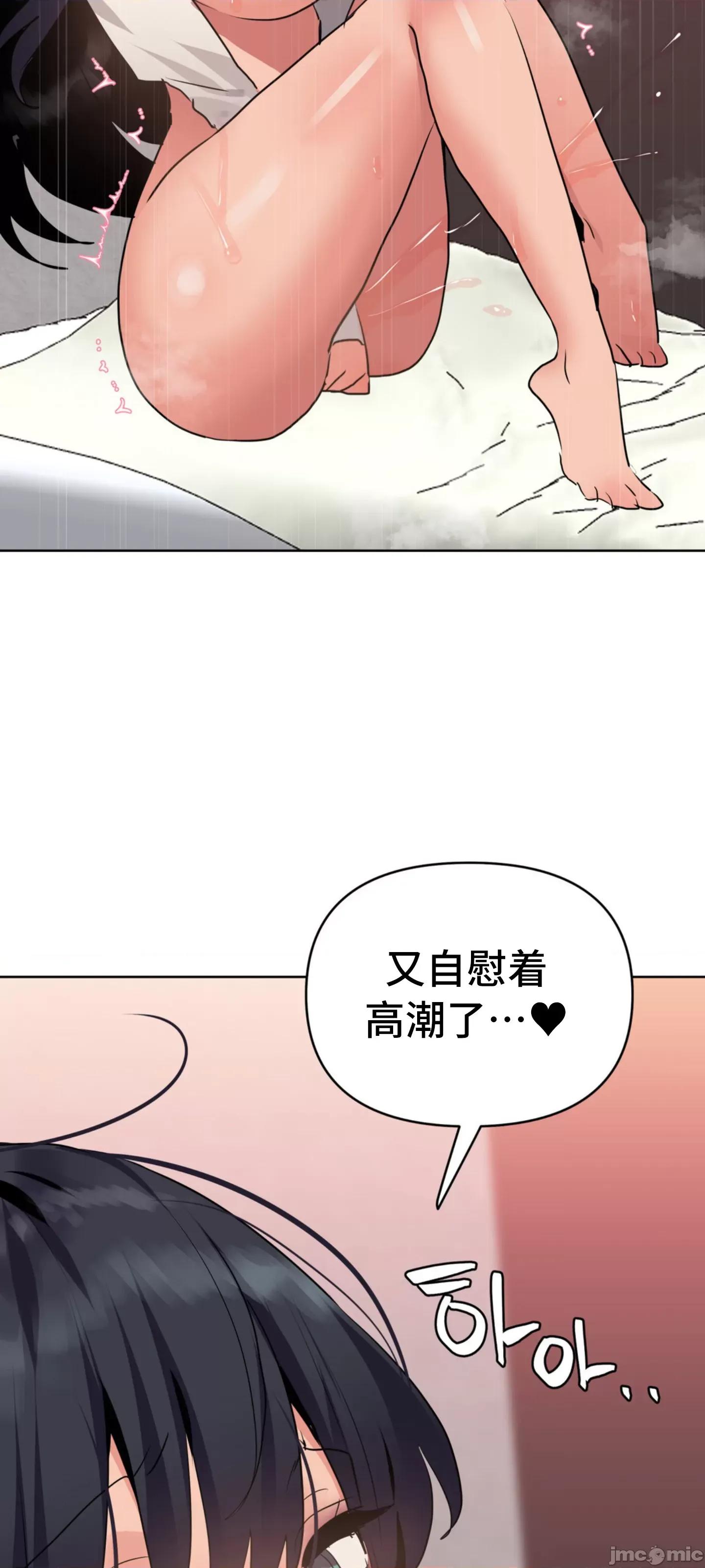 今生恋人，前世冤家 前世冤家 06 第70页