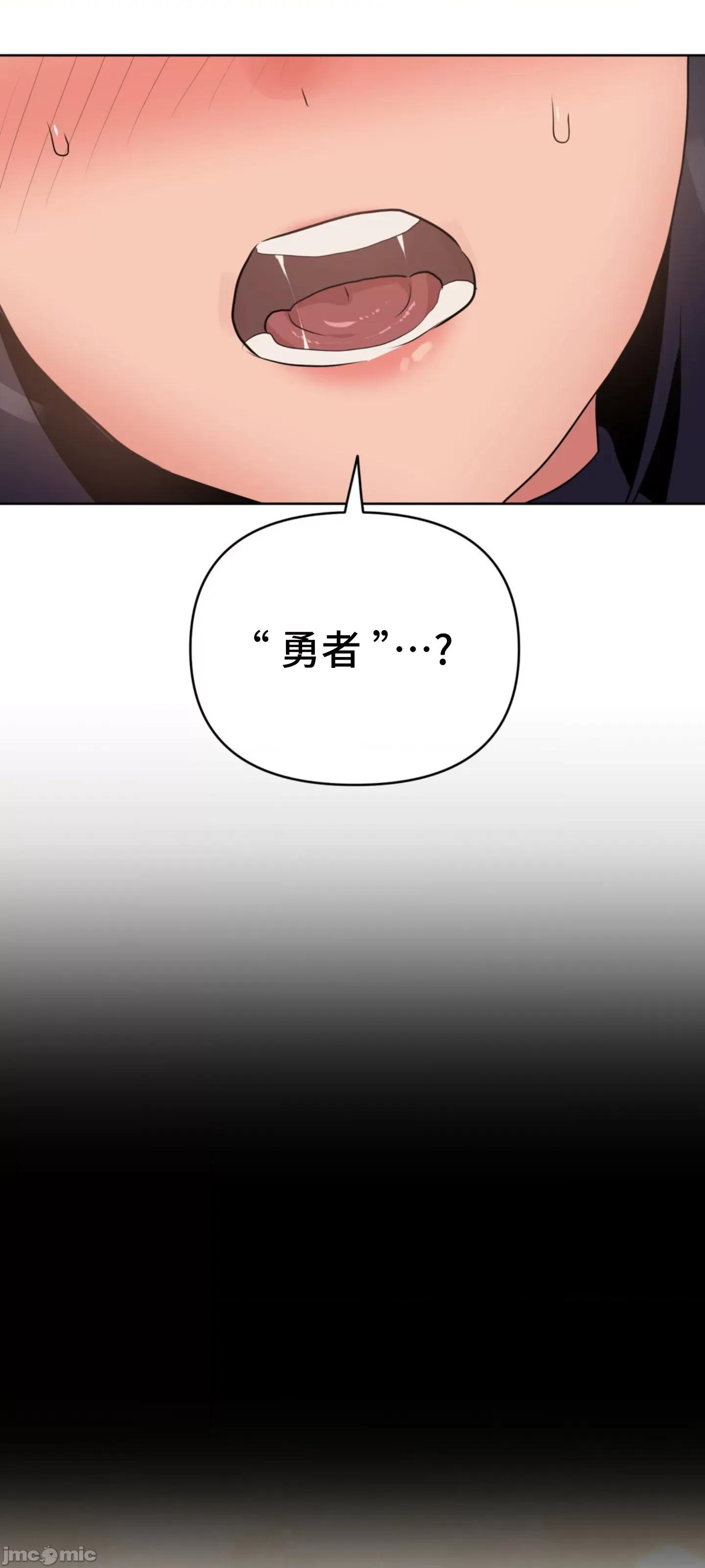 今生恋人，前世冤家 前世冤家 06 第74页