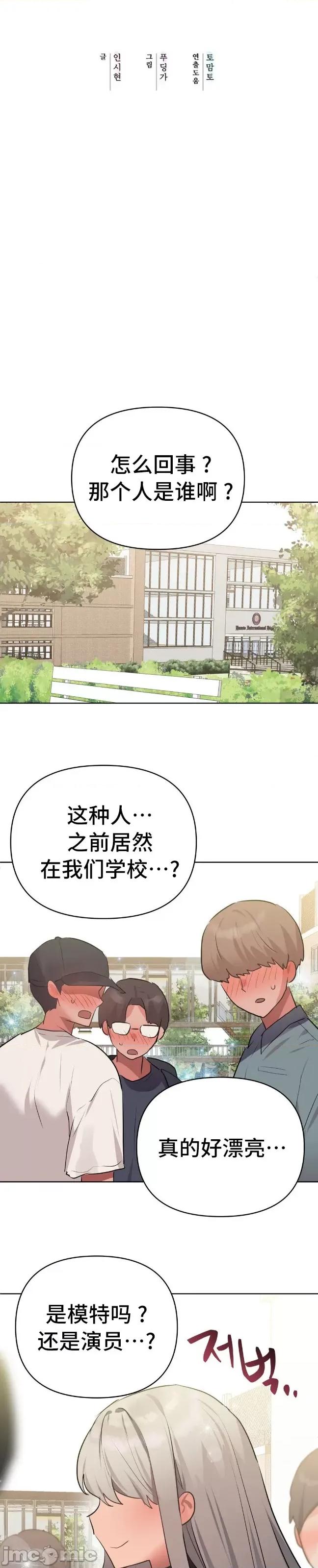 今生恋人，前世冤家 前世冤家 07 第6页
