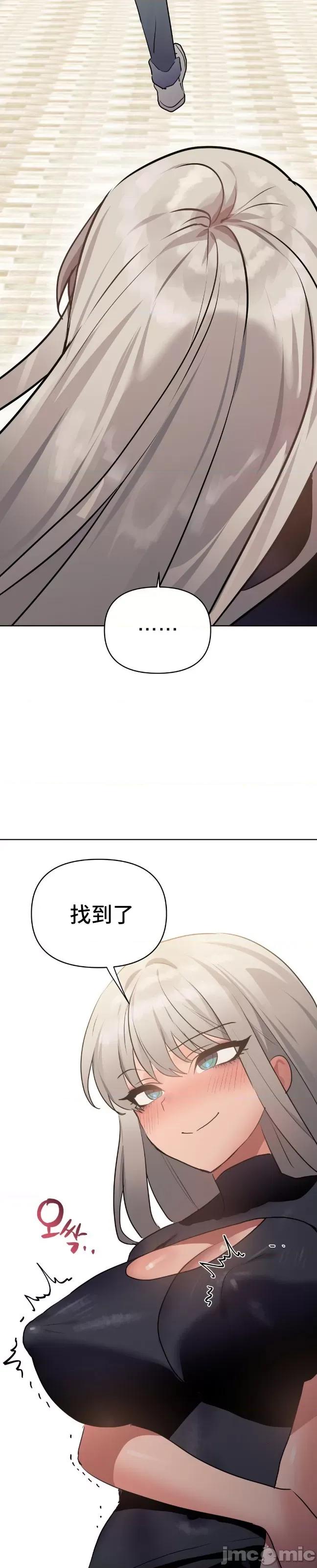 今生恋人，前世冤家 前世冤家 07 第9页
