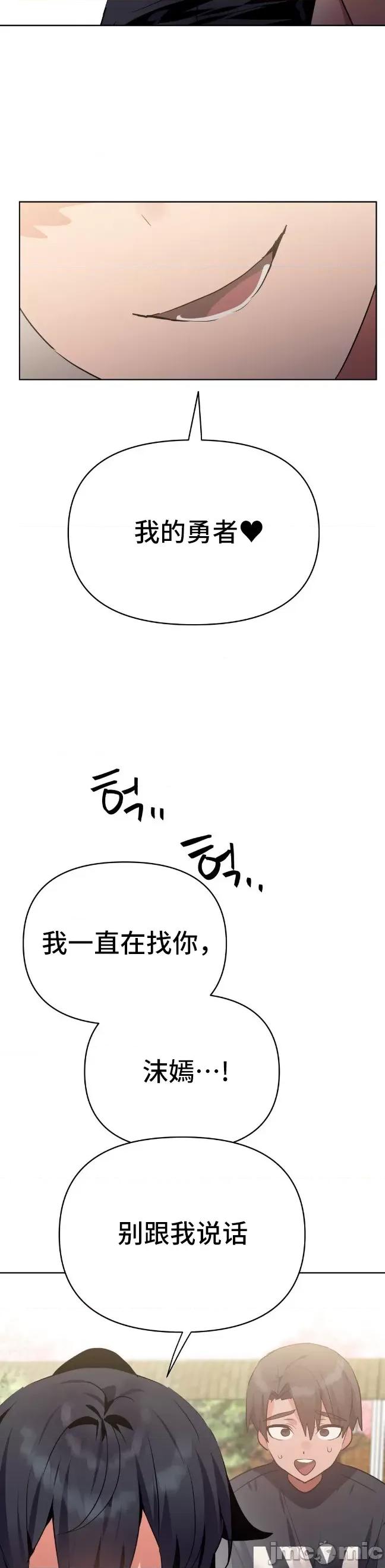 今生恋人，前世冤家 前世冤家 07 第10页