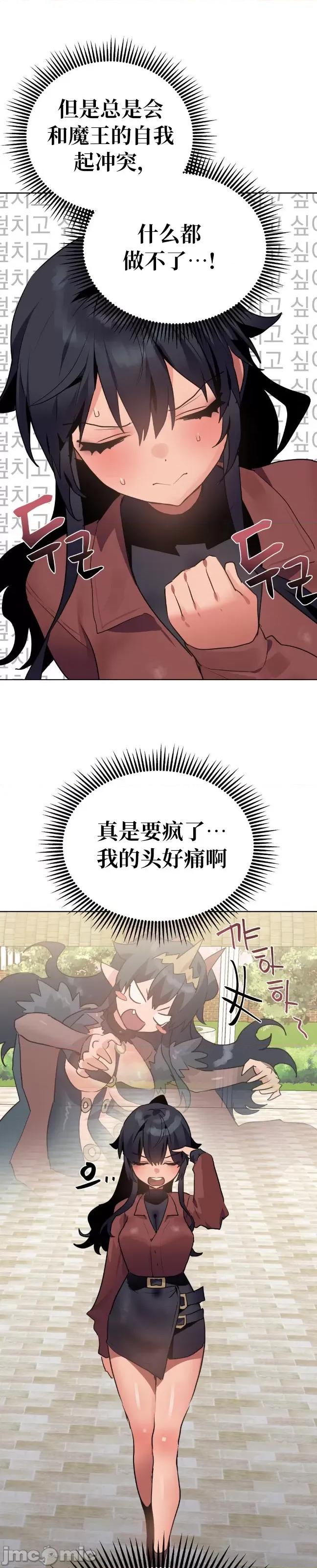今生恋人，前世冤家 前世冤家 07 第13页