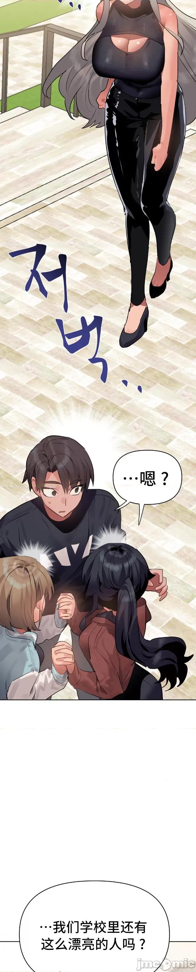今生恋人，前世冤家 前世冤家 07 第21页