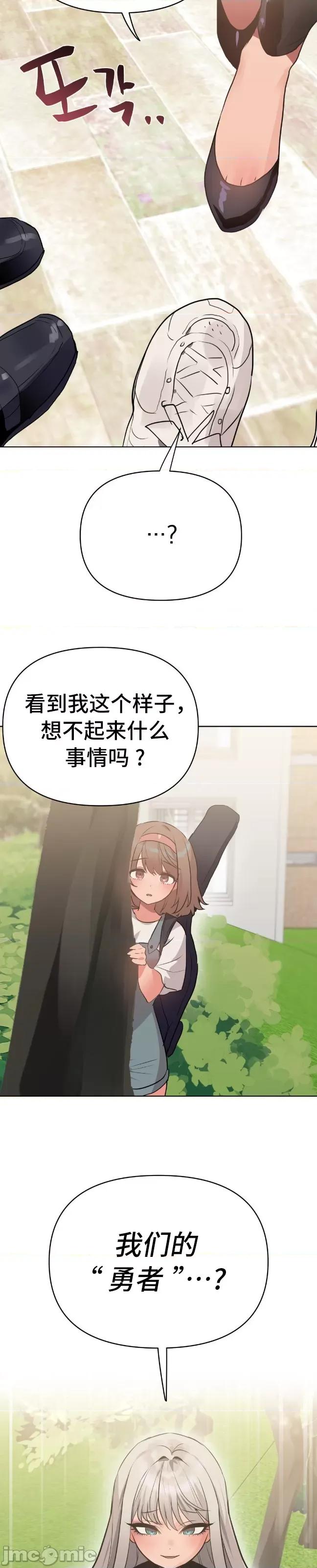今生恋人，前世冤家 前世冤家 07 第26页