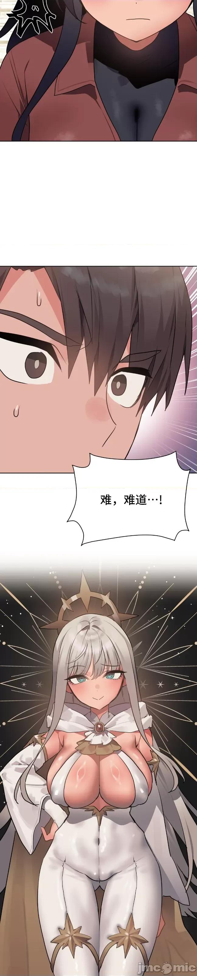 今生恋人，前世冤家 前世冤家 07 第28页