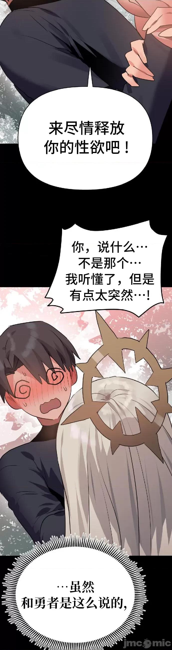 今生恋人，前世冤家 前世冤家8 第34页