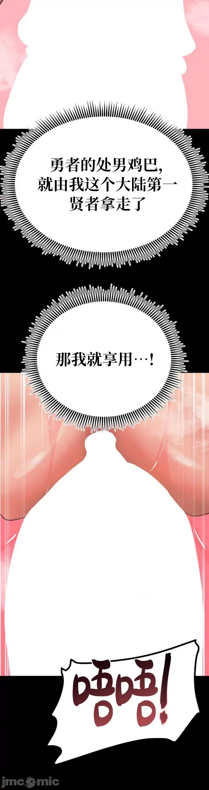 今生恋人，前世冤家 前世冤家8 第48页