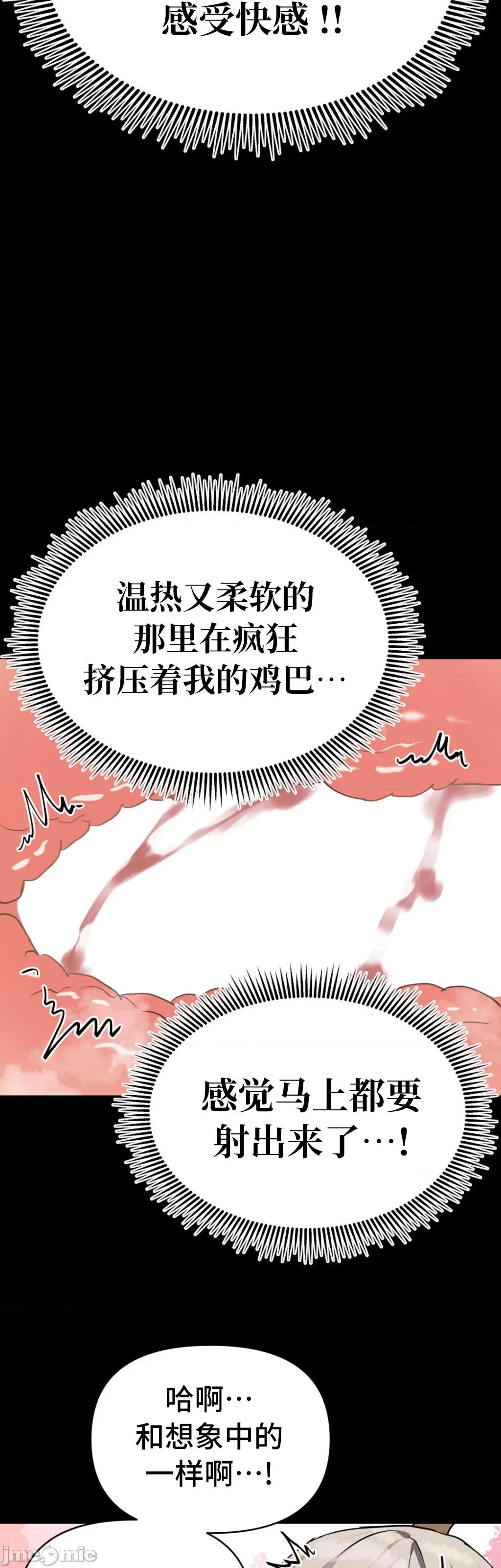 今生恋人，前世冤家 前世冤家9 第8页