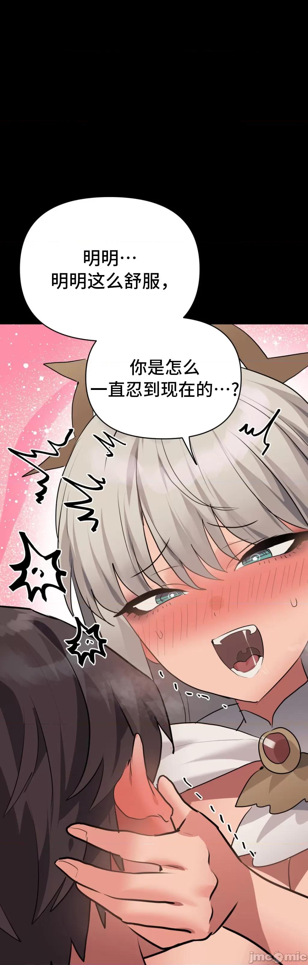 今生恋人，前世冤家 前世冤家9 第15页