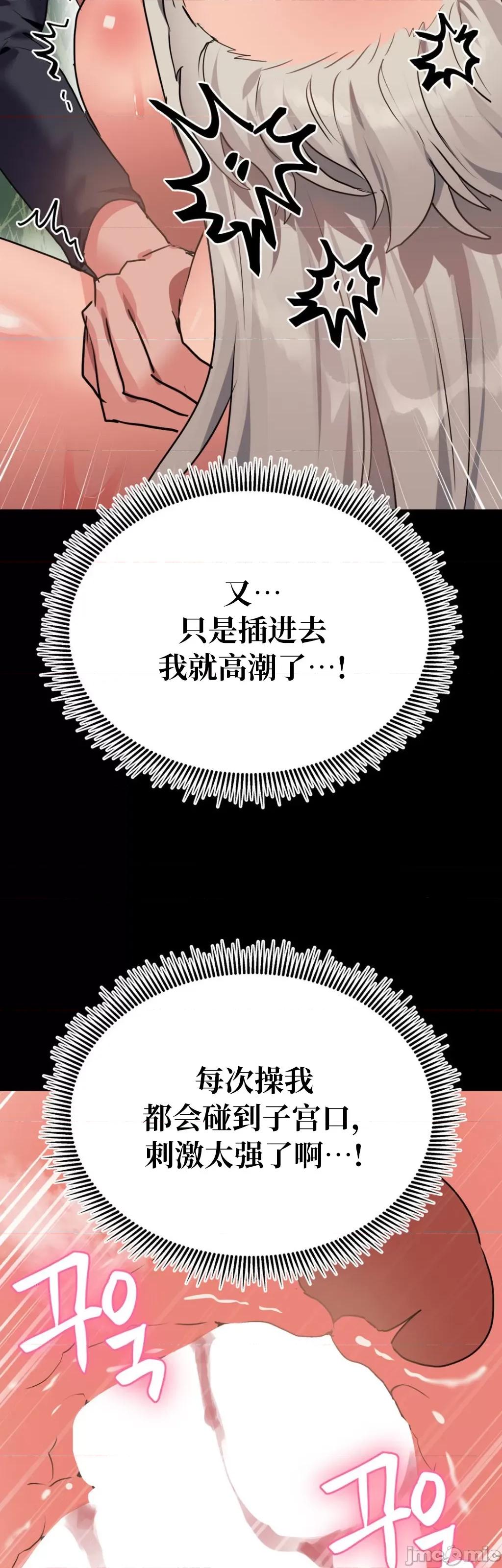 今生恋人，前世冤家 前世冤家9 第22页