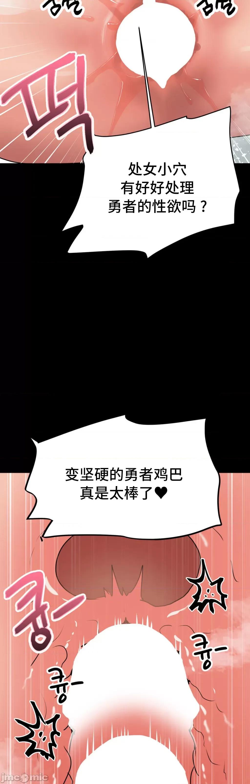 今生恋人，前世冤家 前世冤家9 第25页