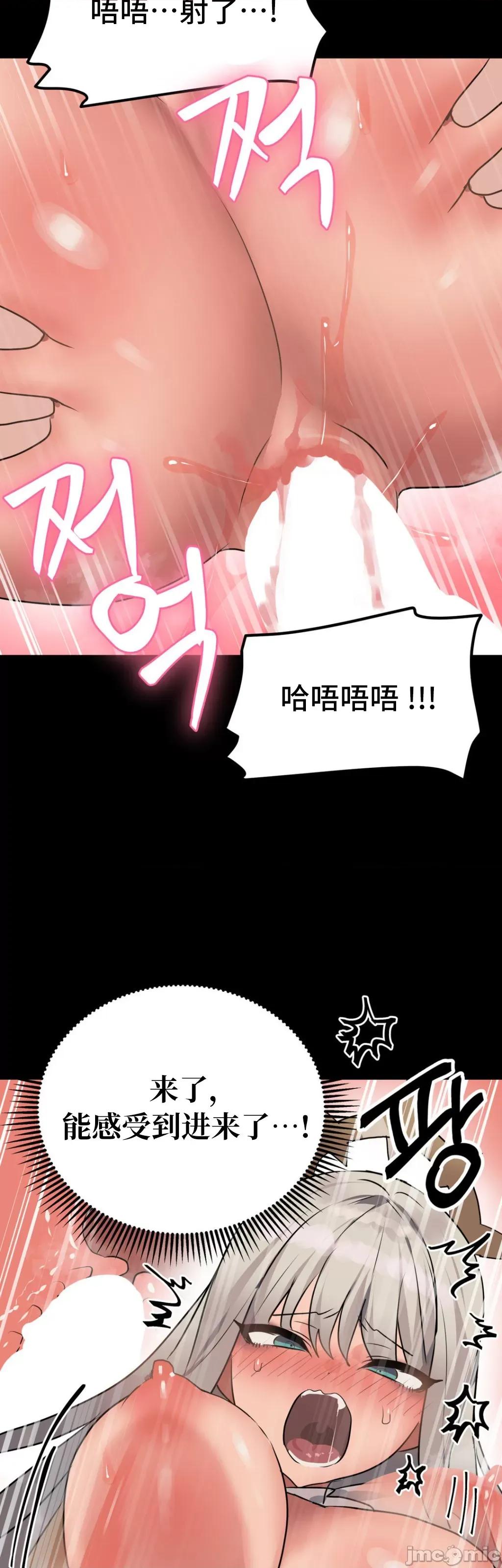 今生恋人，前世冤家 前世冤家9 第33页