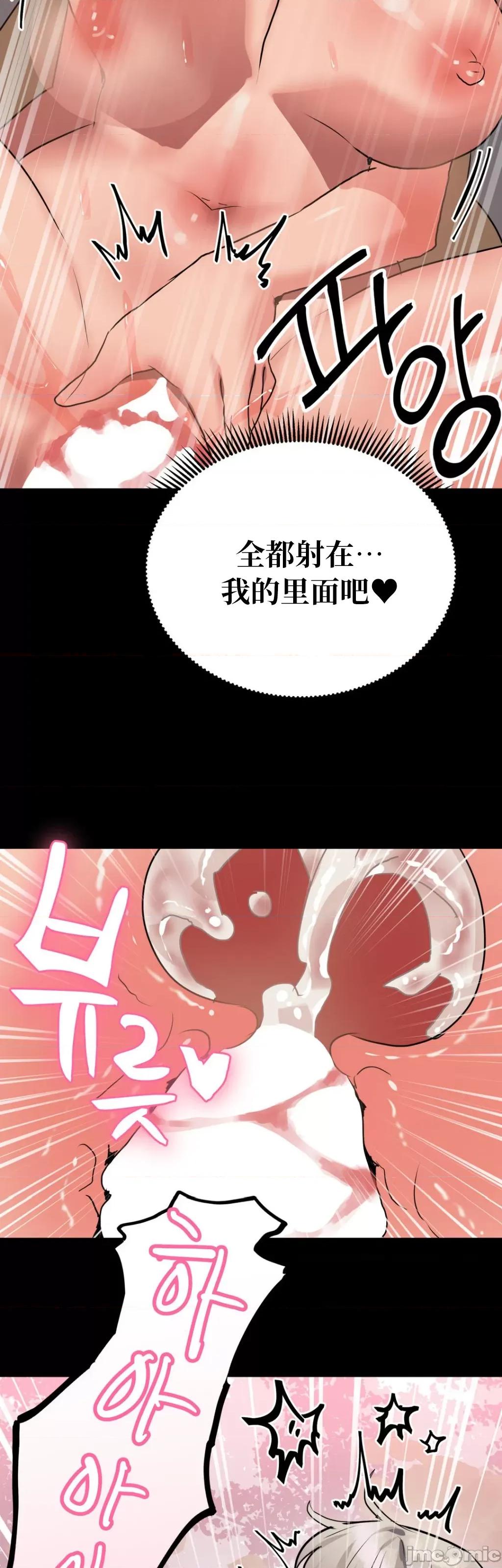 今生恋人，前世冤家 前世冤家9 第34页