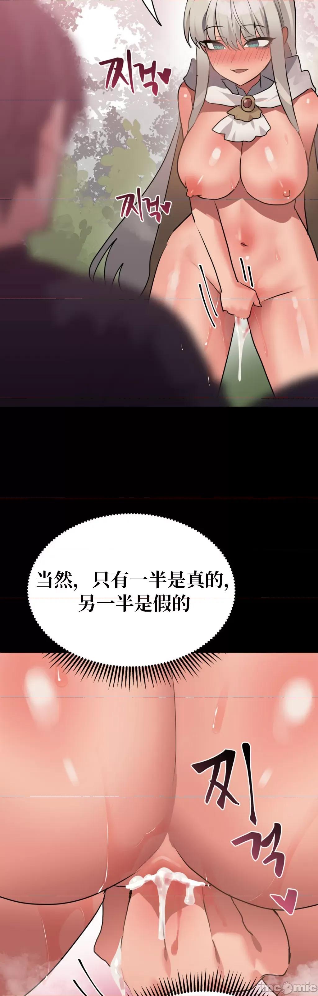 今生恋人，前世冤家 前世冤家9 第42页