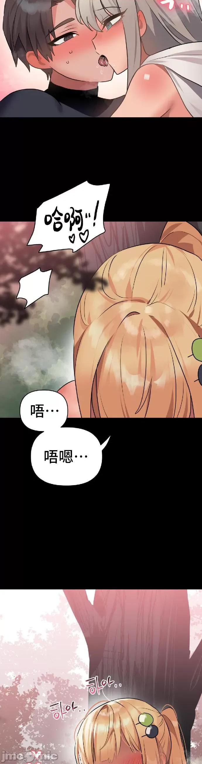 今生恋人，前世冤家 前世冤家 10 第3页