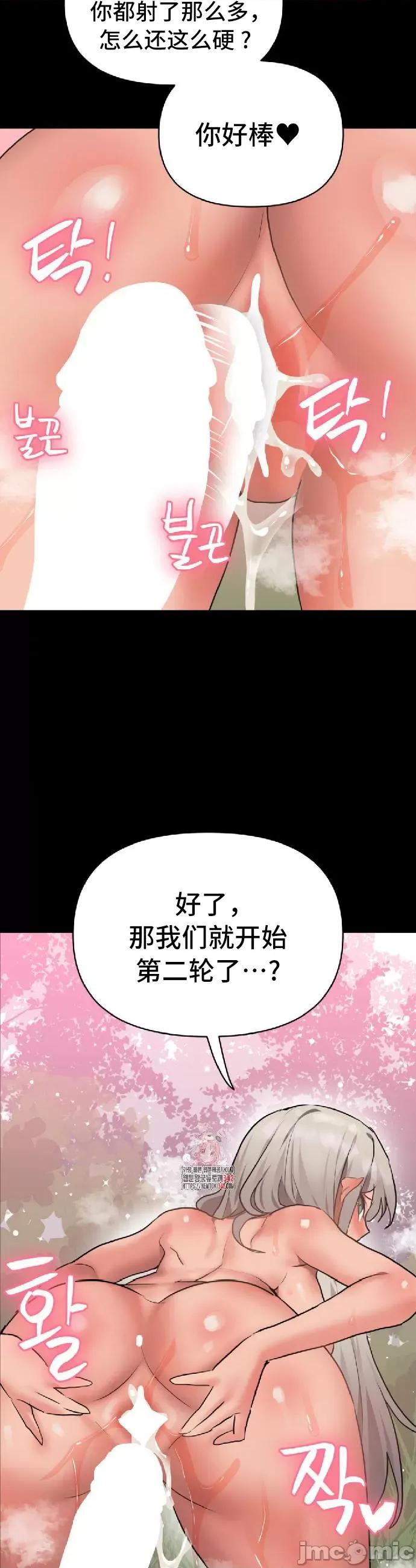 今生恋人，前世冤家 前世冤家 10 第5页