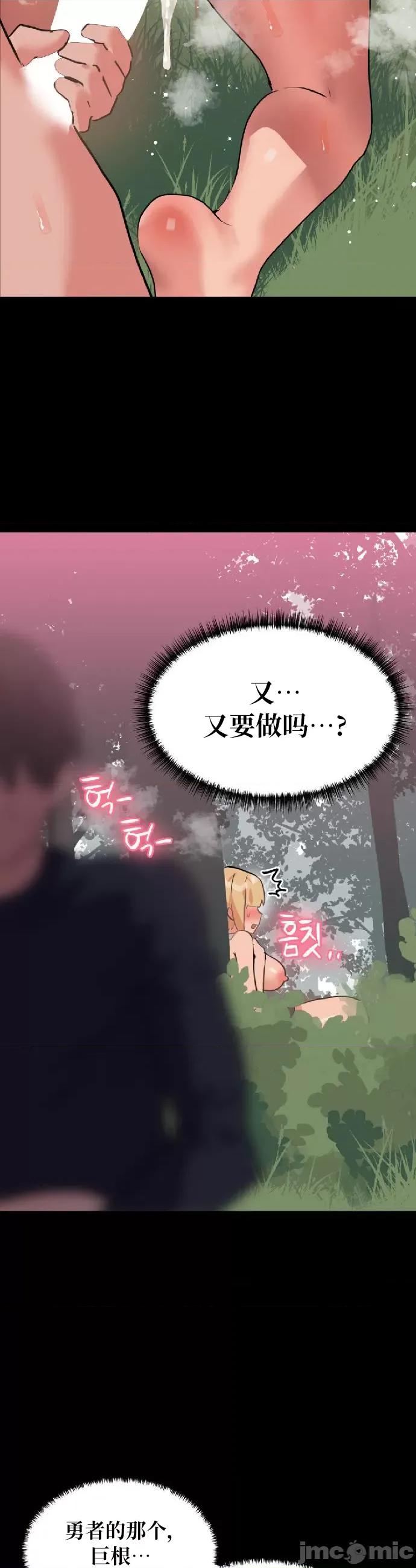 今生恋人，前世冤家 前世冤家 10 第6页