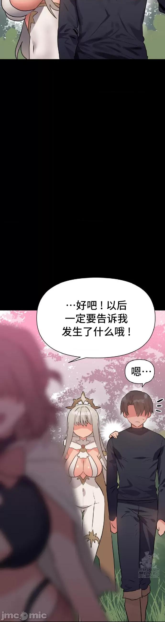 今生恋人，前世冤家 前世冤家 10 第16页
