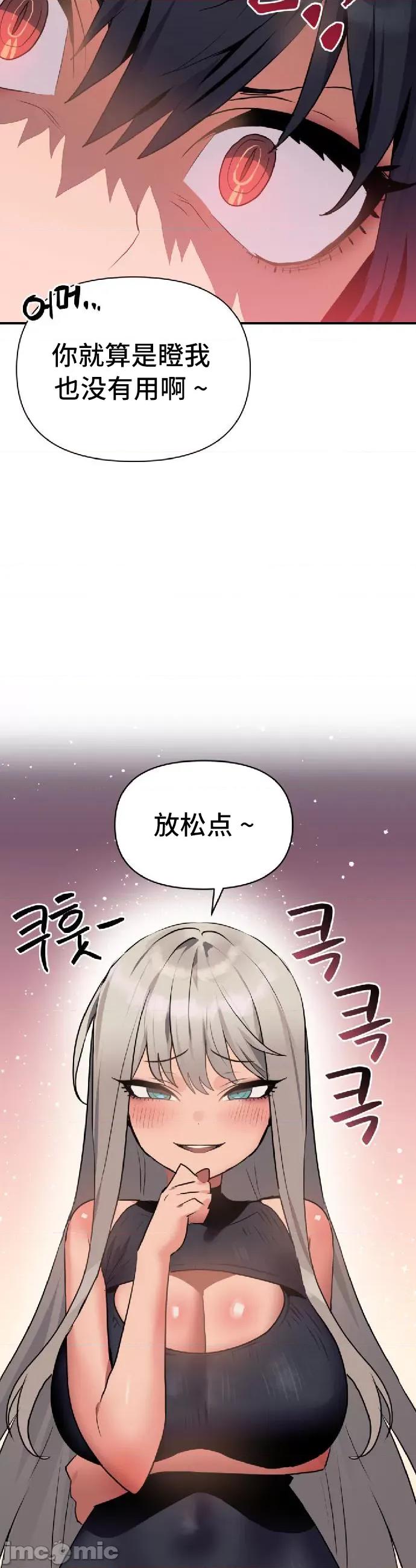 今生恋人，前世冤家 前世冤家 10 第28页