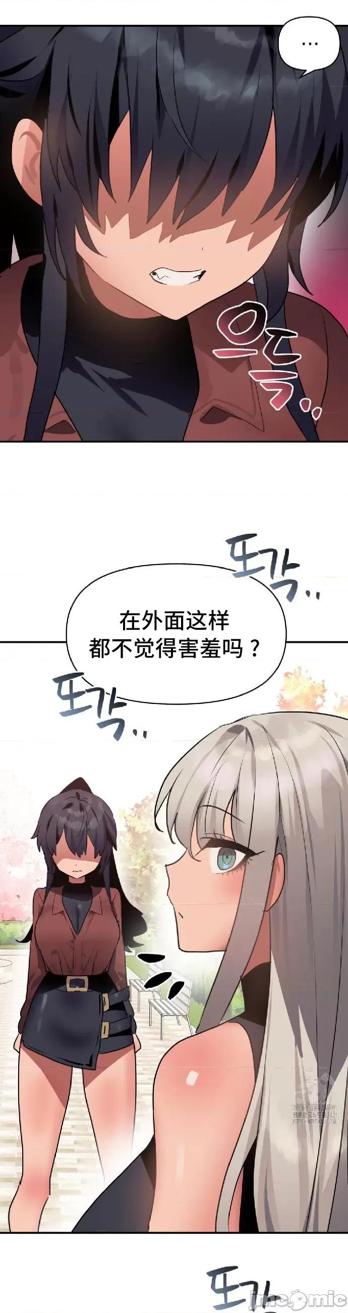 今生恋人，前世冤家 前世冤家 10 第31页