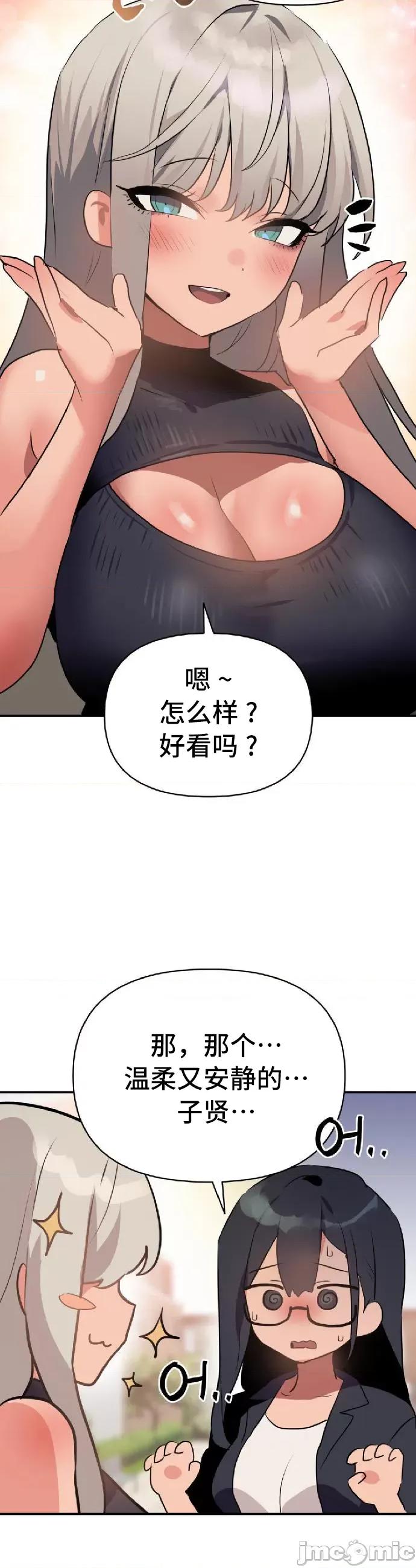 今生恋人，前世冤家 前世冤家 10 第35页