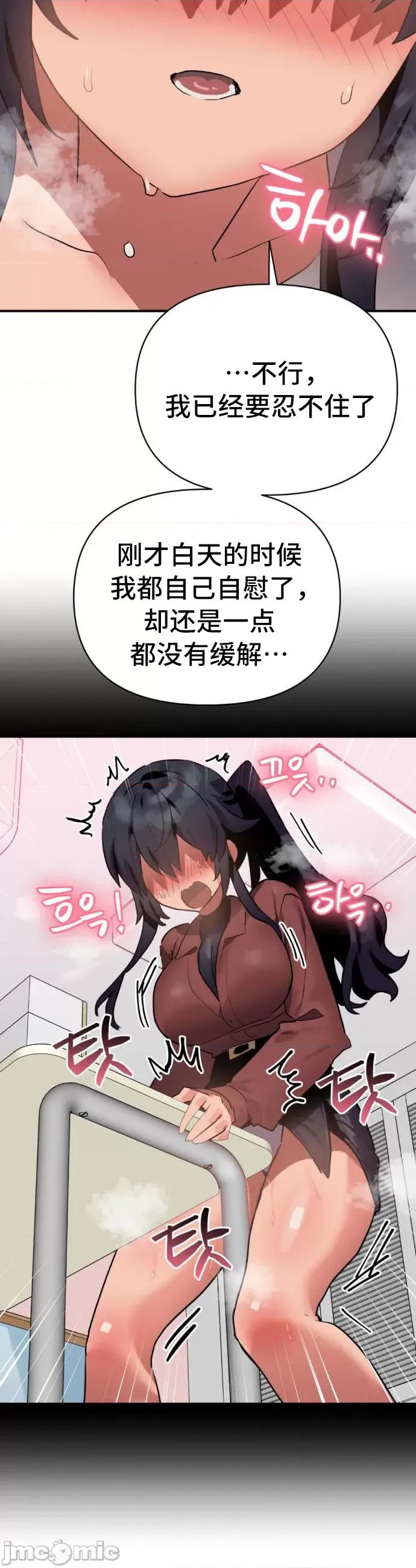 今生恋人，前世冤家 前世冤家 10 第47页