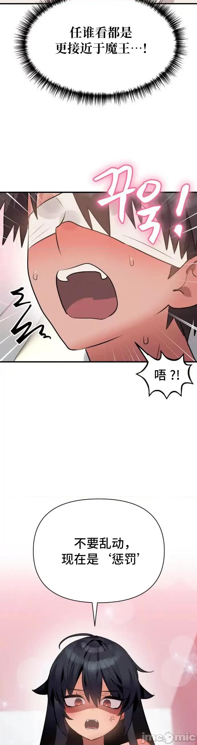 今生恋人，前世冤家 前世冤家 11 第33页