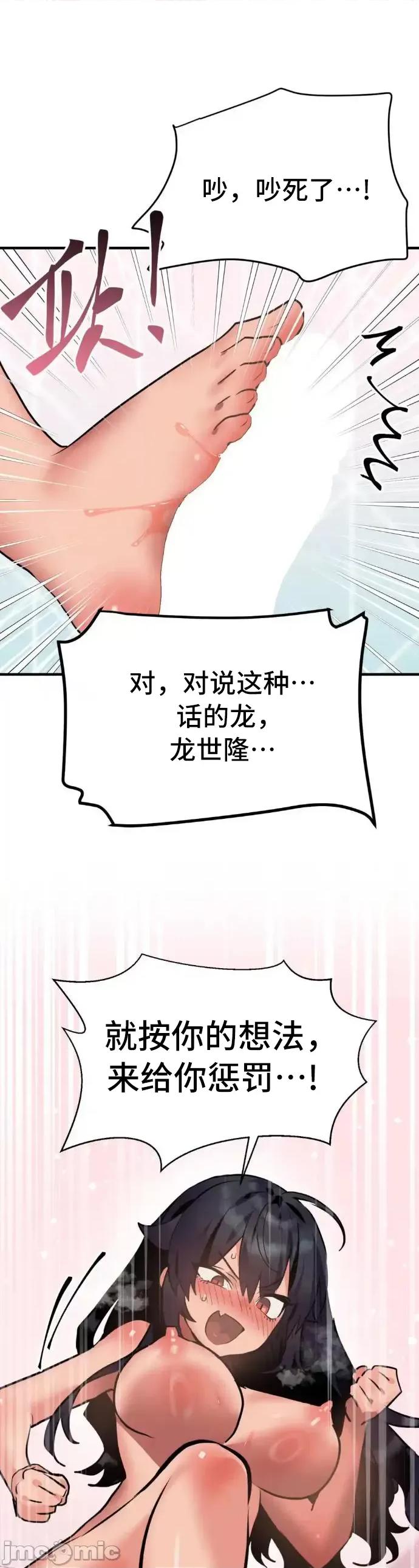 今生恋人，前世冤家 前世冤家 012 第1页
