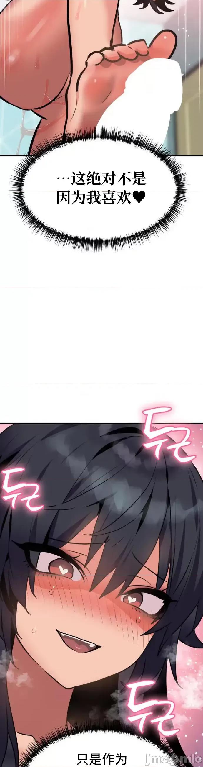 今生恋人，前世冤家 前世冤家 012 第2页