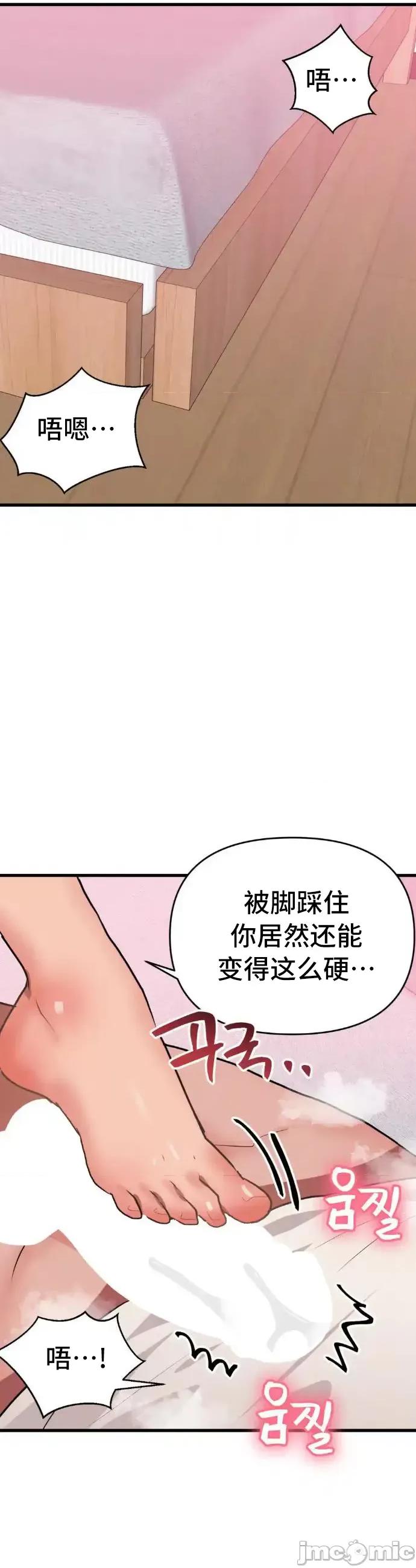 今生恋人，前世冤家 前世冤家 012 第4页