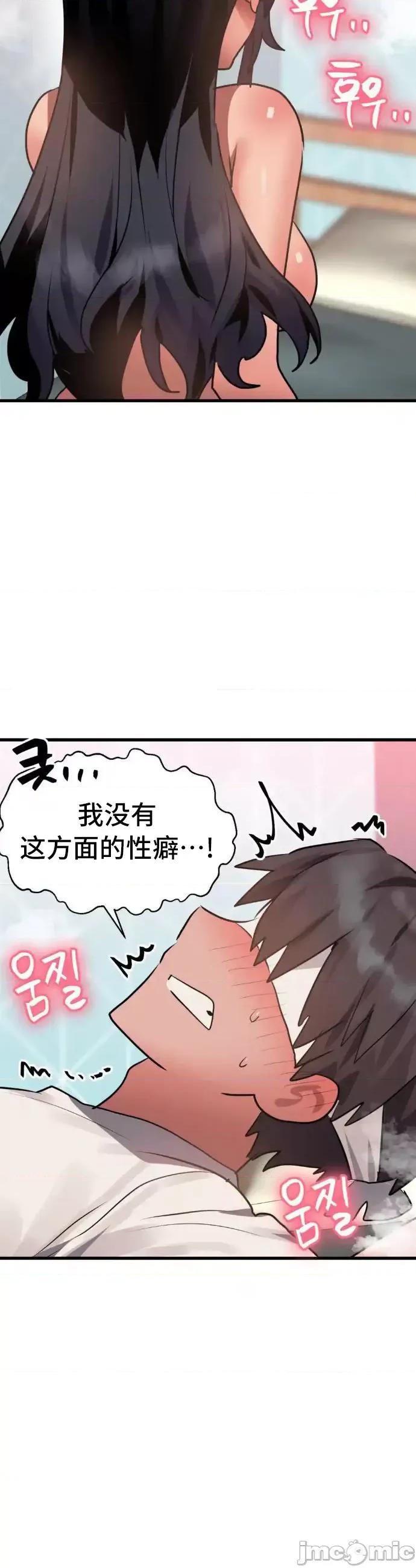 今生恋人，前世冤家 前世冤家 012 第6页
