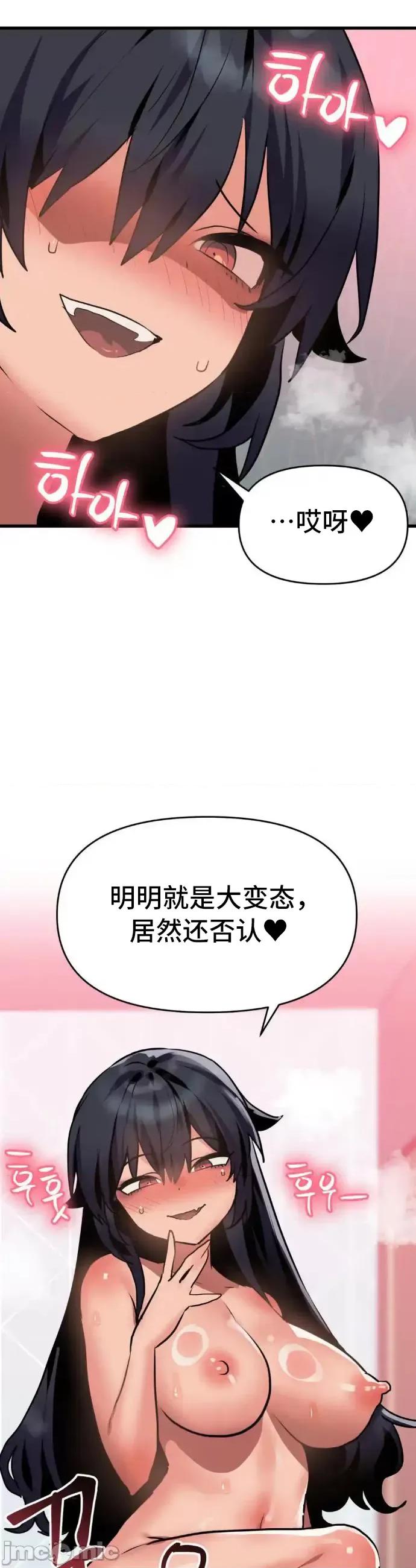 今生恋人，前世冤家 前世冤家 012 第7页