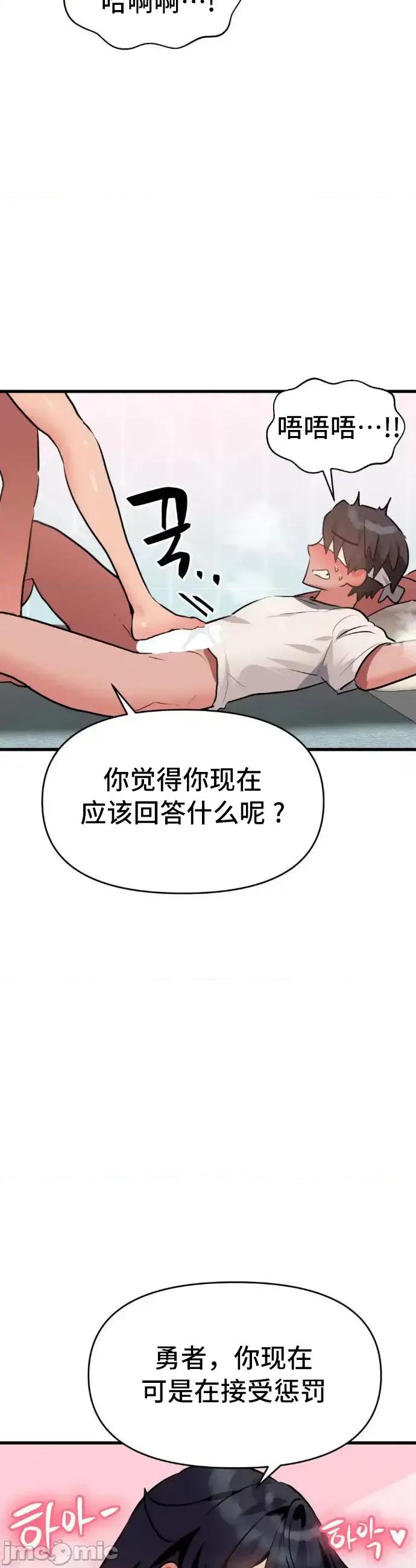 今生恋人，前世冤家 前世冤家 012 第9页