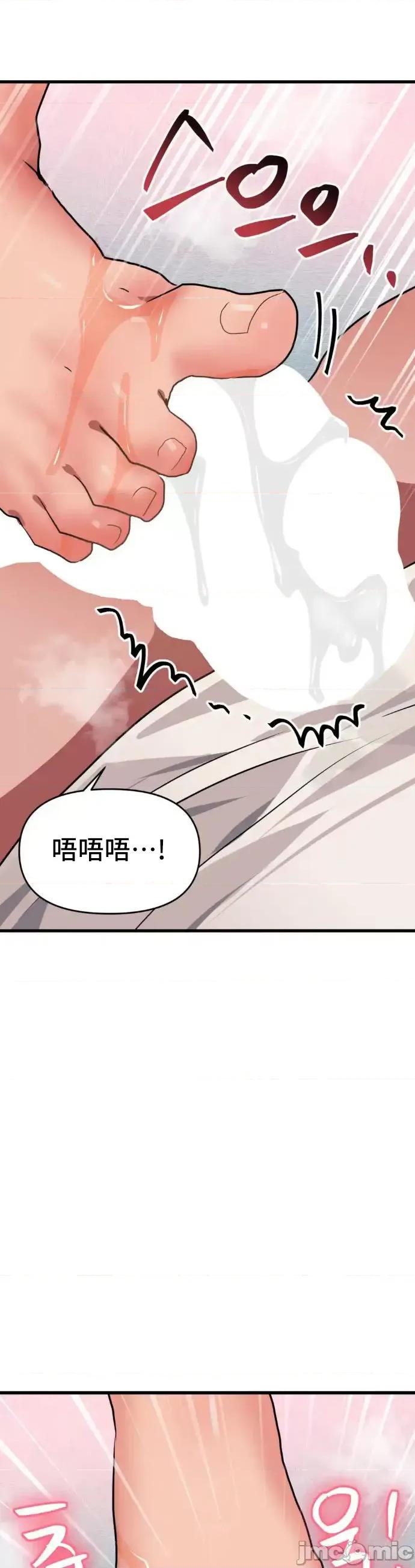 今生恋人，前世冤家 前世冤家 012 第15页