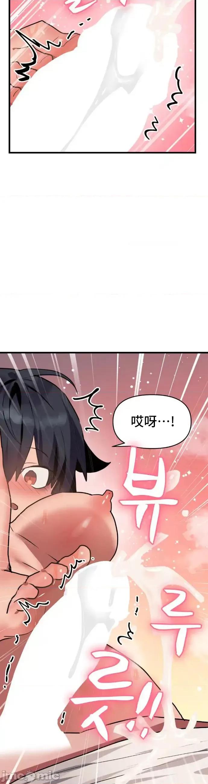 今生恋人，前世冤家 前世冤家 012 第18页