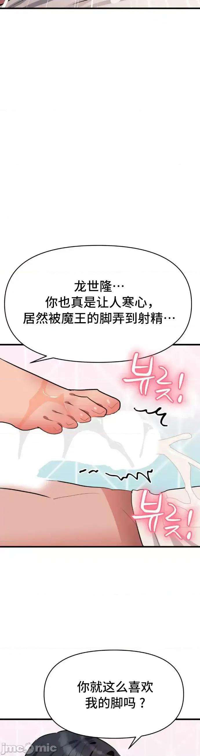 今生恋人，前世冤家 前世冤家 012 第19页