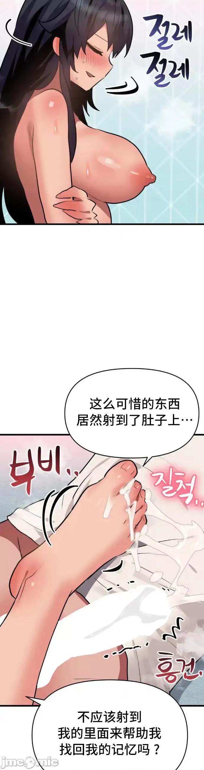 今生恋人，前世冤家 前世冤家 012 第20页