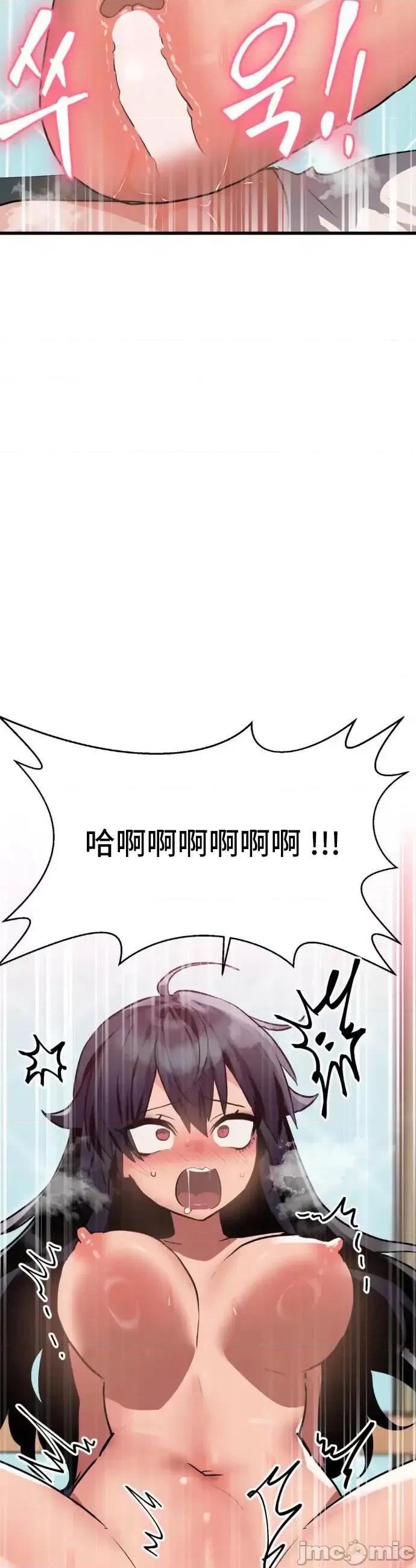 今生恋人，前世冤家 前世冤家 012 第41页
