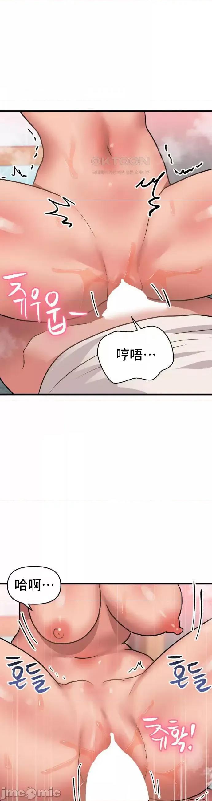今生恋人，前世冤家 前世冤家13 第6页