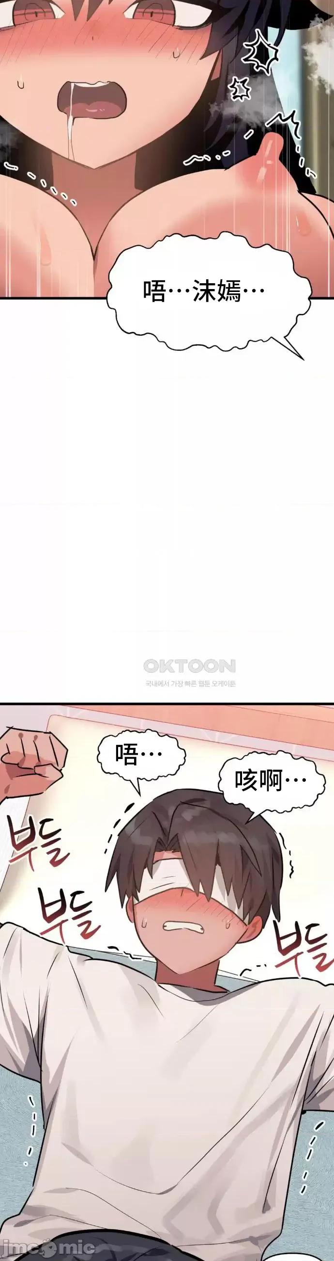 今生恋人，前世冤家 前世冤家13 第10页