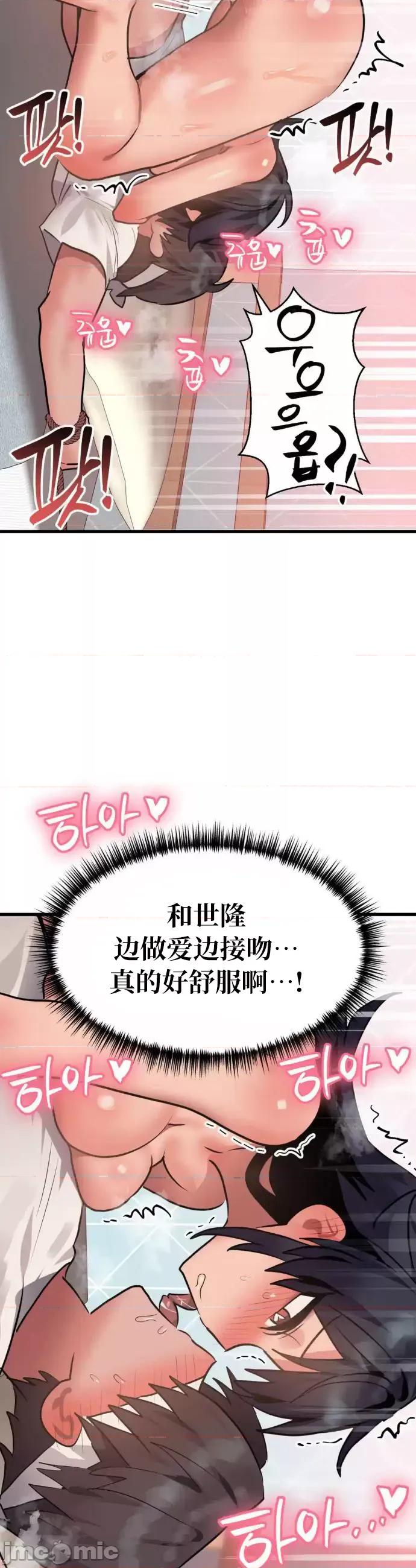 今生恋人，前世冤家 前世冤家13 第16页