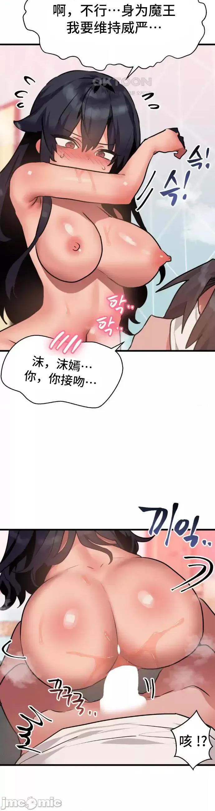 今生恋人，前世冤家 前世冤家13 第18页