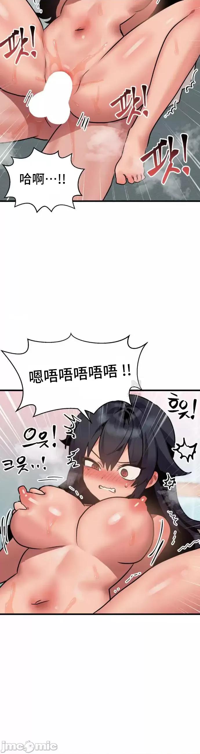 今生恋人，前世冤家 前世冤家13 第23页