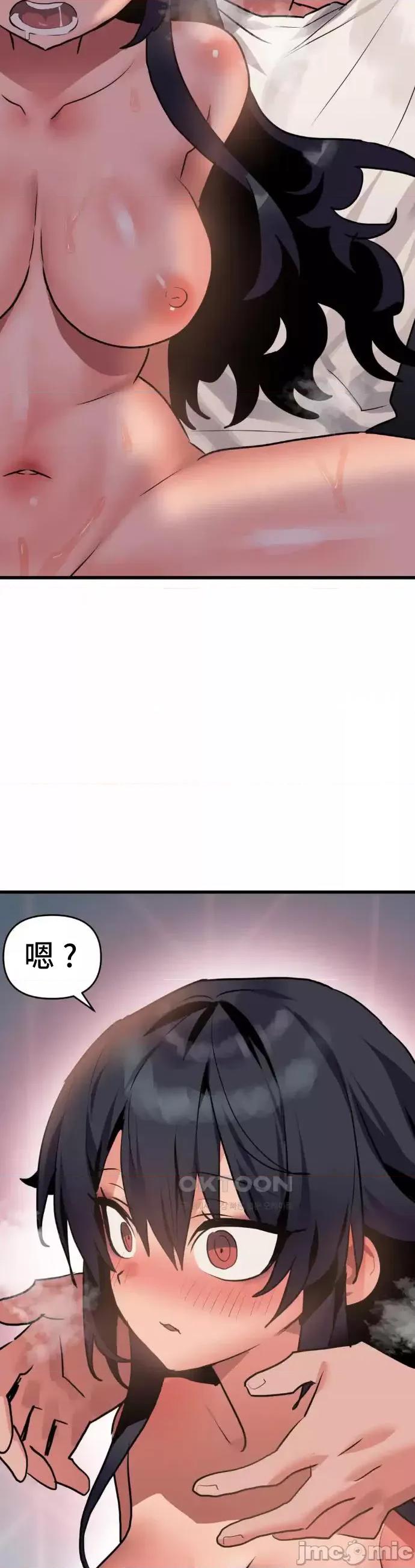 今生恋人，前世冤家 前世冤家13 第26页