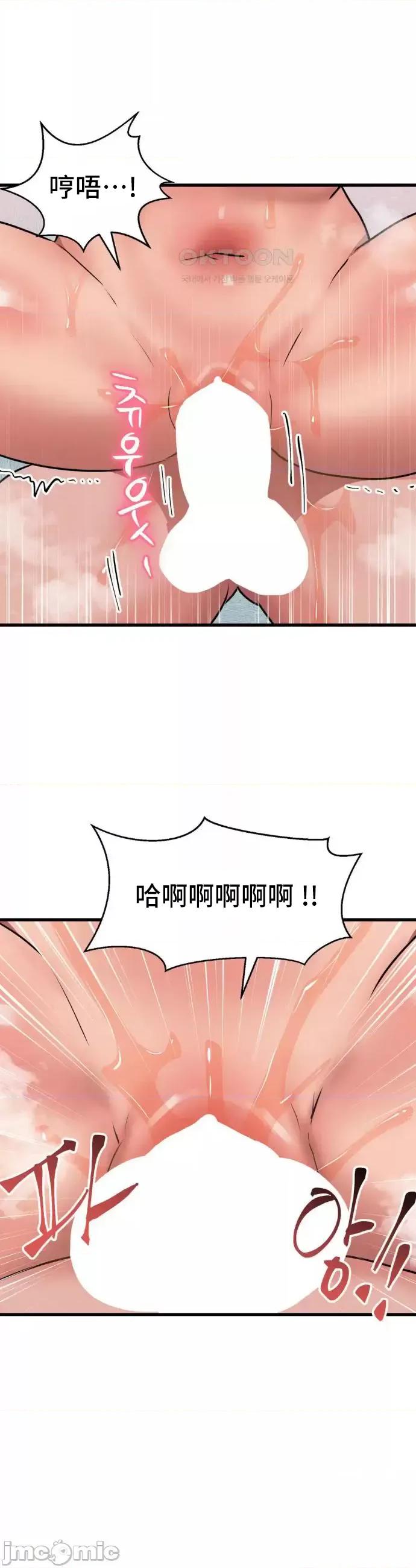 今生恋人，前世冤家 前世冤家13 第32页