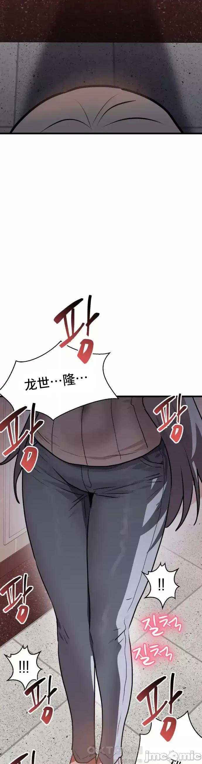 今生恋人，前世冤家 前世冤家13 第42页