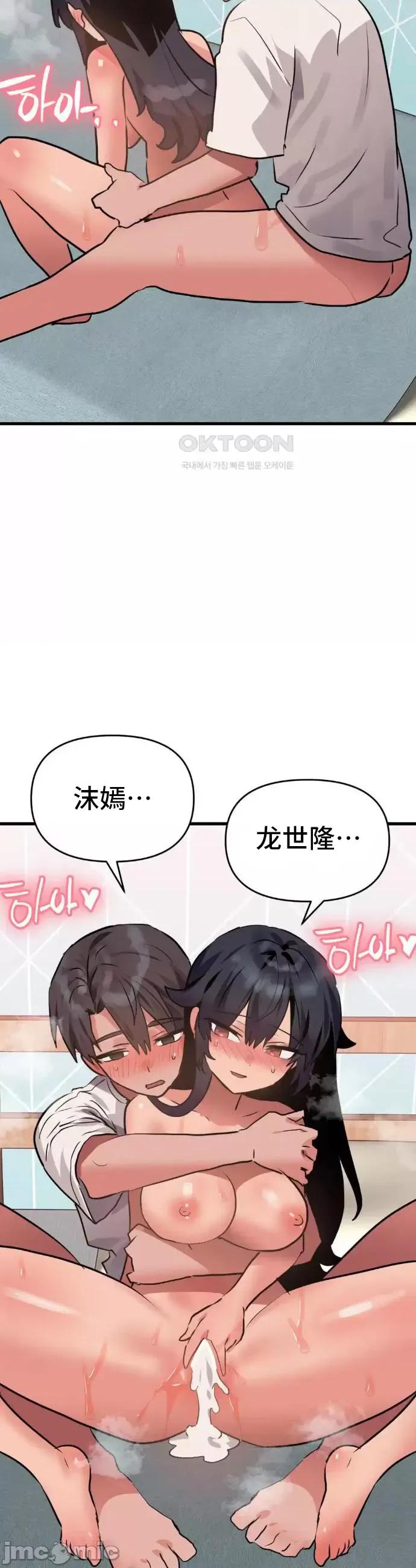 今生恋人，前世冤家 前世冤家 14 第7页