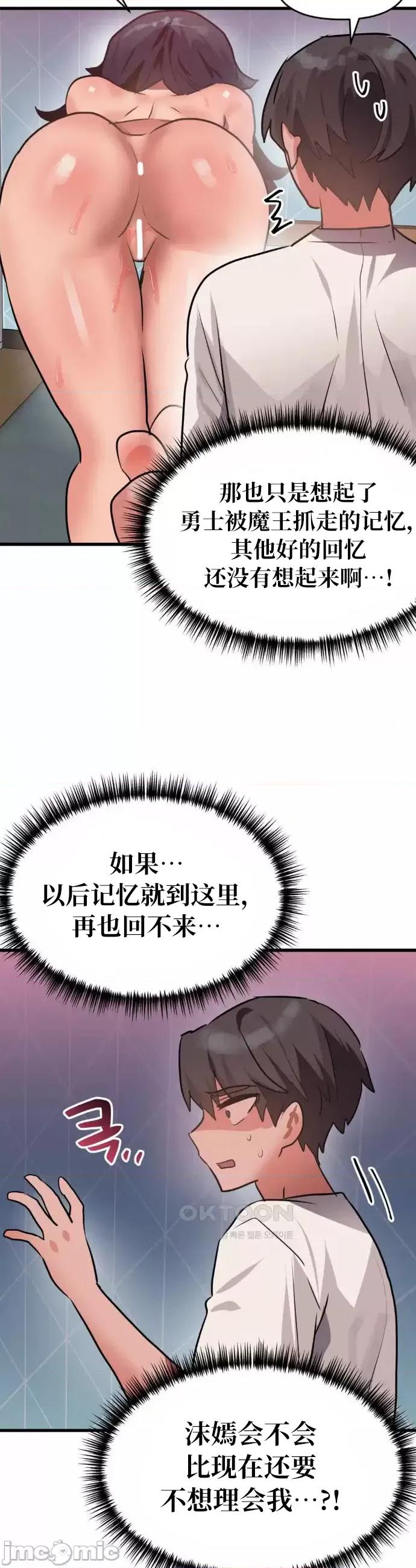 今生恋人，前世冤家 前世冤家 14 第13页