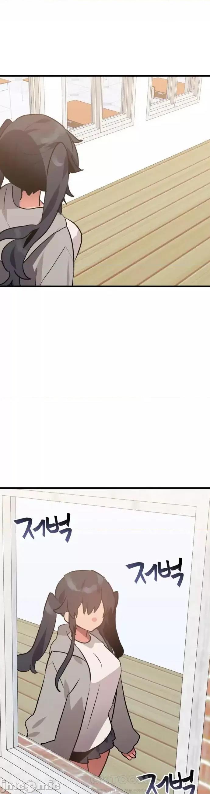 今生恋人，前世冤家 前世冤家 14 第42页